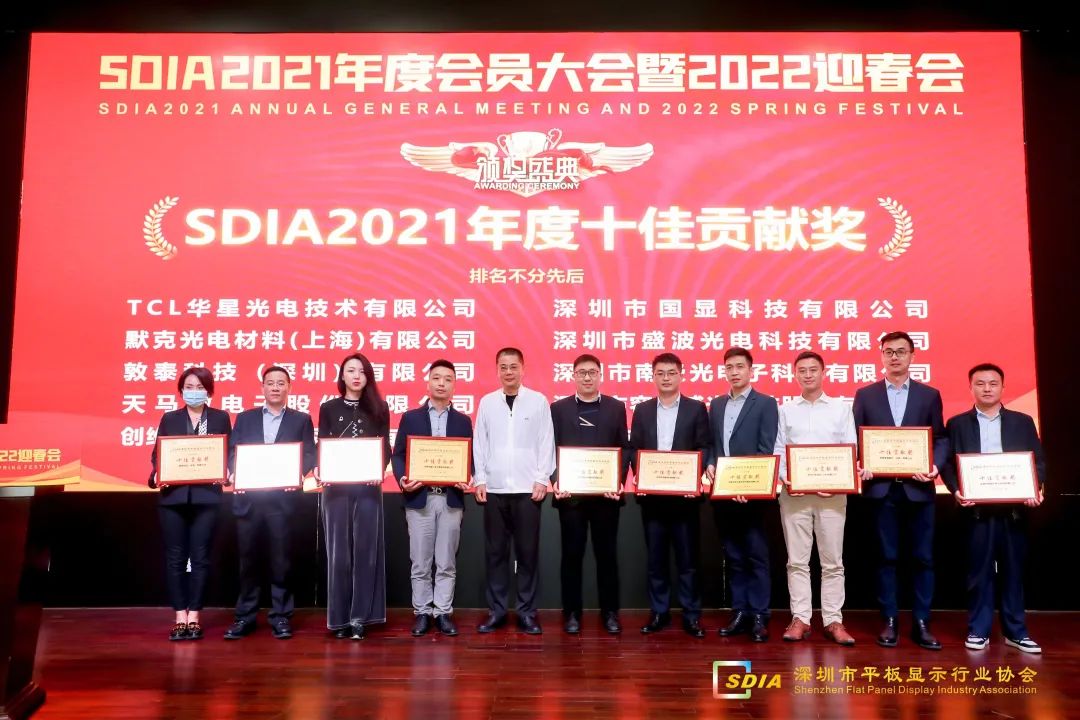 高仁新材獲得SDIA2021年度十佳貢獻(xiàn)獎(jiǎng)